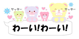 Macaroon Bear sticker #10171490