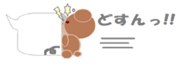 Macaroon Bear sticker #10171492