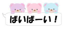 Macaroon Bear sticker #10171493