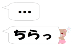 Macaroon Bear sticker #10171494