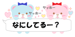 Macaroon Bear sticker #10171495