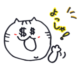 Plump Bu-nyan sticker #10171499