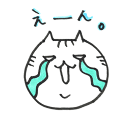 Plump Bu-nyan sticker #10171505