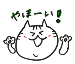 Plump Bu-nyan sticker #10171506