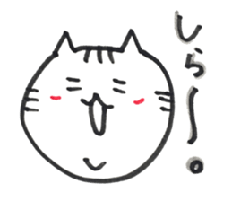 Plump Bu-nyan sticker #10171512
