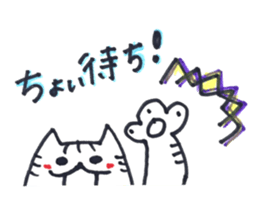 Plump Bu-nyan sticker #10171513