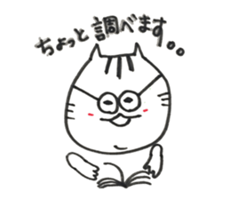 Plump Bu-nyan sticker #10171515