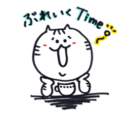 Plump Bu-nyan sticker #10171516