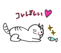 Plump Bu-nyan sticker #10171524