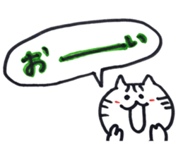 Plump Bu-nyan sticker #10171529