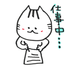Plump Bu-nyan sticker #10171533