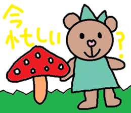 cute ordinary conversation sticker62 sticker #10171577