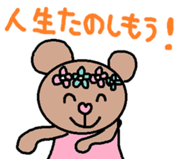 cute ordinary conversation sticker62 sticker #10171580