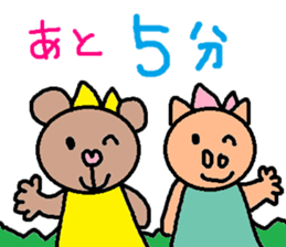 cute ordinary conversation sticker62 sticker #10171584