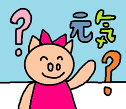 cute ordinary conversation sticker62 sticker #10171585