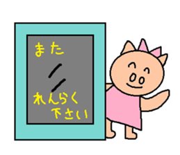 cute ordinary conversation sticker62 sticker #10171598