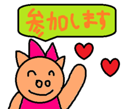 cute ordinary conversation sticker62 sticker #10171612