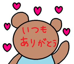 cute ordinary conversation sticker62 sticker #10171614