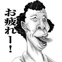weird face Japanese version