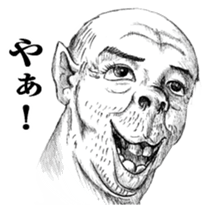weird face Japanese version sticker #10171896