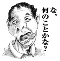 weird face Japanese version sticker #10171897