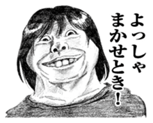 weird face Japanese version sticker #10171898