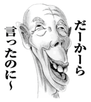 weird face Japanese version sticker #10171900