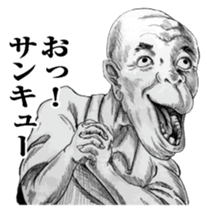 weird face Japanese version sticker #10171902