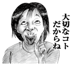 weird face Japanese version sticker #10171903