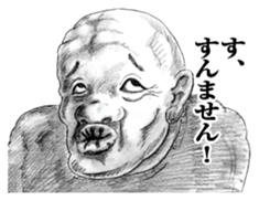 weird face Japanese version sticker #10171904