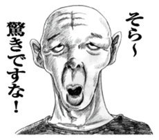 weird face Japanese version sticker #10171905