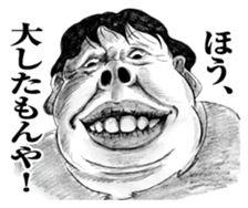 weird face Japanese version sticker #10171907