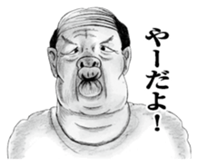 weird face Japanese version sticker #10171908