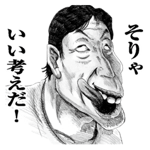 weird face Japanese version sticker #10171909