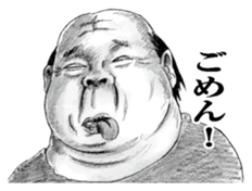 weird face Japanese version sticker #10171910