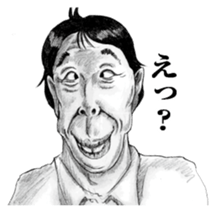 weird face Japanese version sticker #10171911