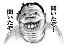 weird face Japanese version sticker #10171912