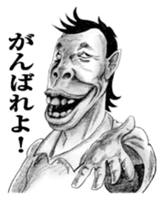 weird face Japanese version sticker #10171913