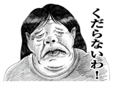 weird face Japanese version sticker #10171914