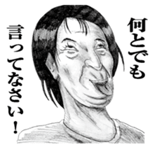 weird face Japanese version sticker #10171917