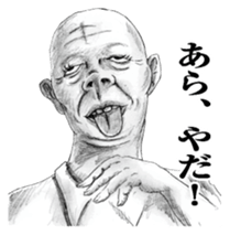 weird face Japanese version sticker #10171918