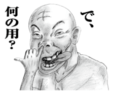 weird face Japanese version sticker #10171921