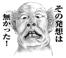 weird face Japanese version sticker #10171924