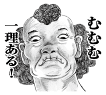 weird face Japanese version sticker #10171925