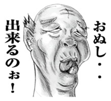 weird face Japanese version sticker #10171926