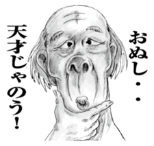 weird face Japanese version sticker #10171927