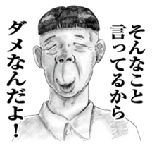 weird face Japanese version sticker #10171930