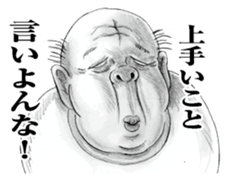 weird face Japanese version sticker #10171932