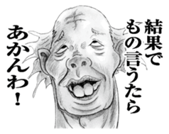weird face Japanese version sticker #10171933