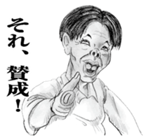weird face Japanese version sticker #10171935